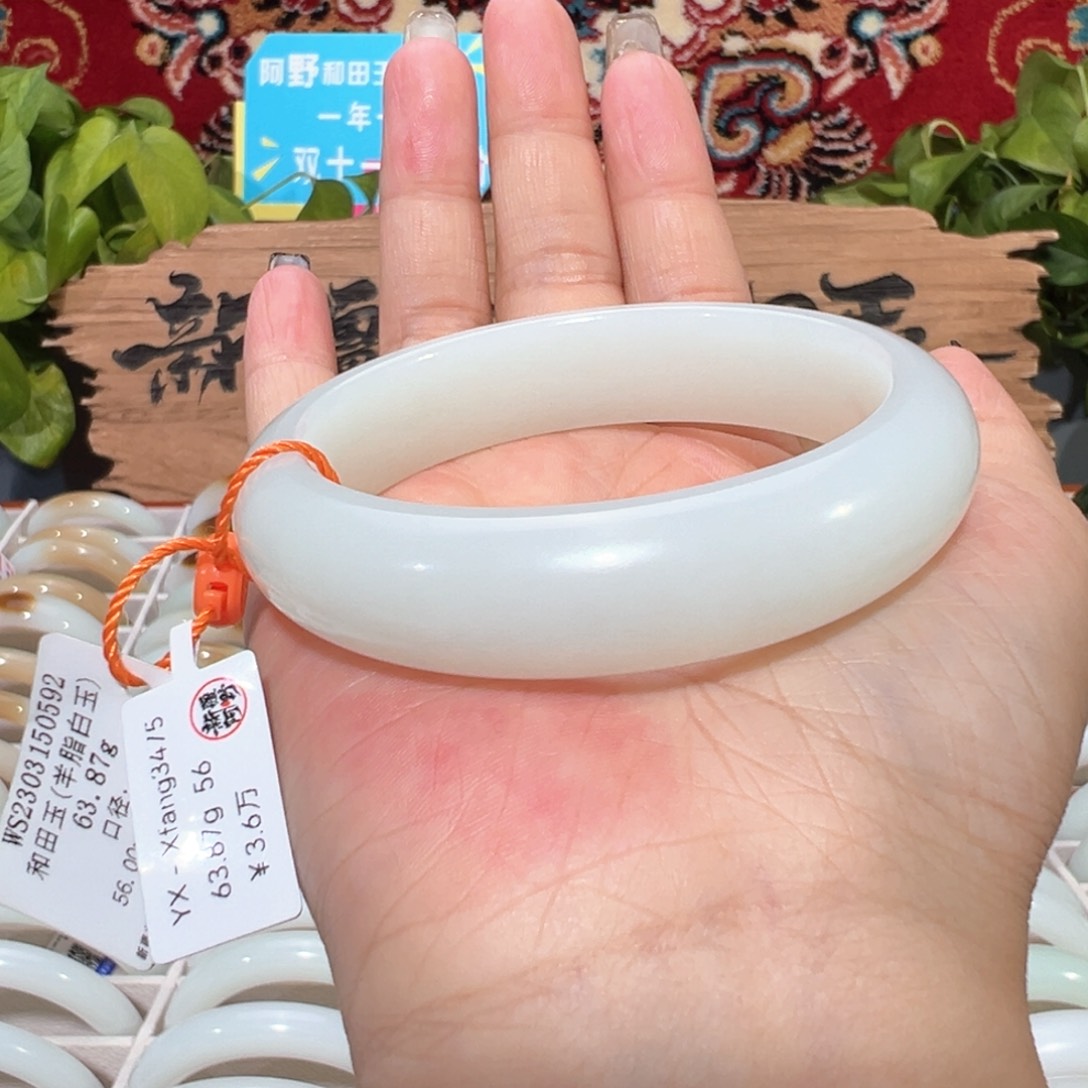 未镶嵌手镯和田玉新疆和田玉手镯