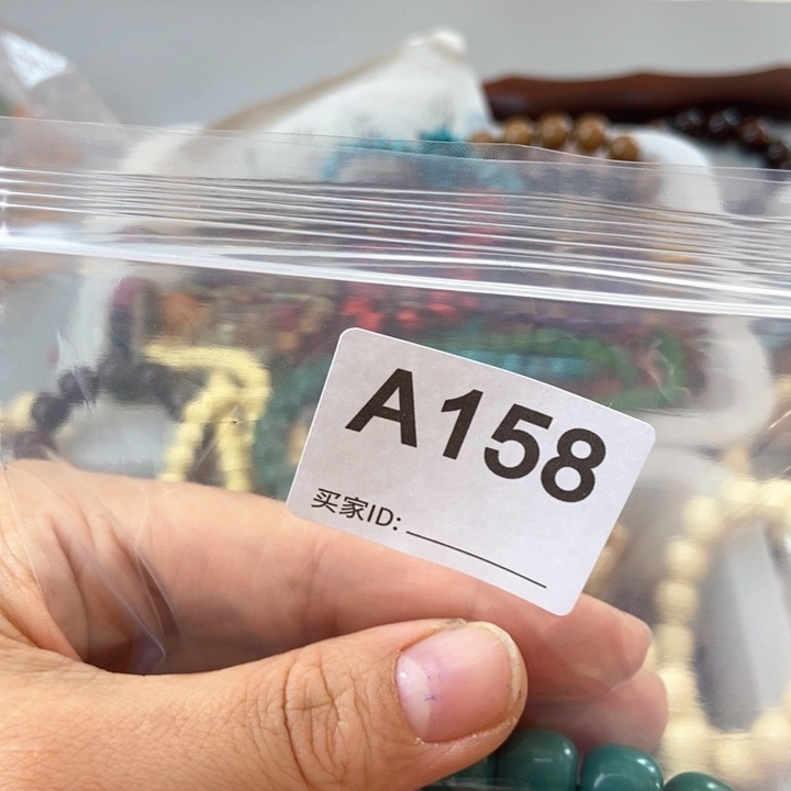 大果紫檀（缅甸花梨）五*~158