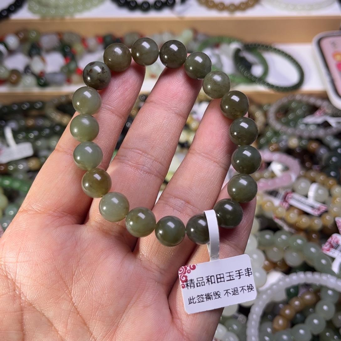 A***n和田玉未镶嵌手链