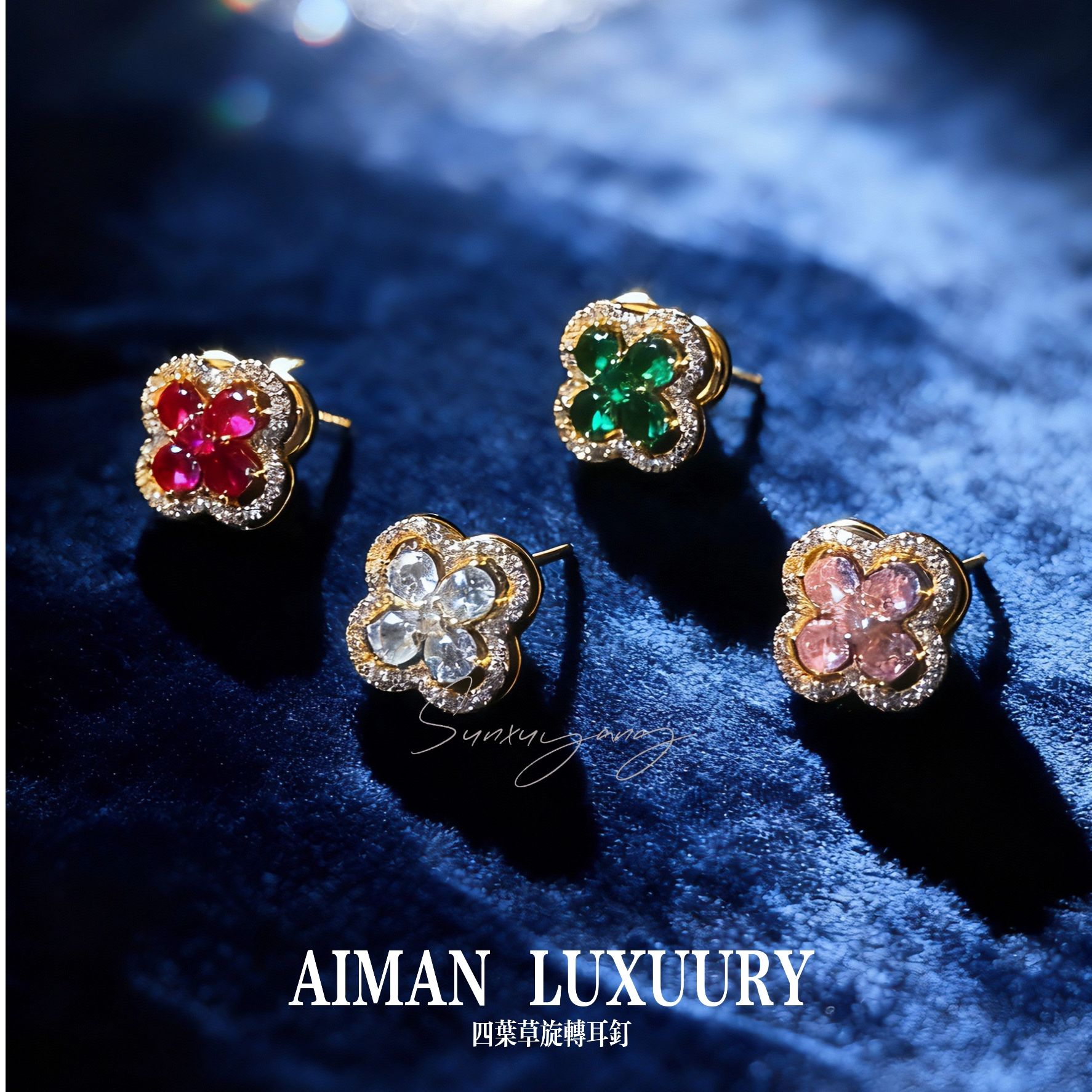 铜合金锆石耳饰 镶嵌金色四叶草旋转耳钉设计师仙女风轻奢风百搭