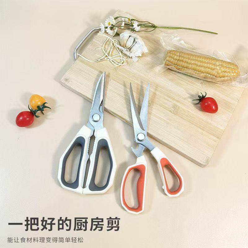 多功能厨房剪烤肉剪鸡骨组合剪