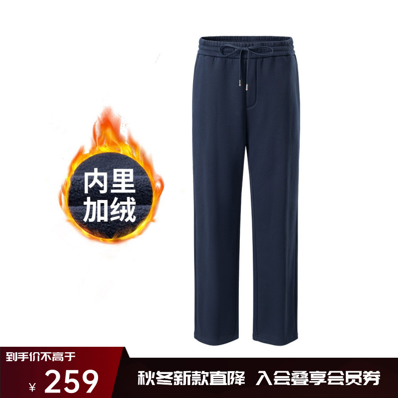 [加绒保暖]navigare意大利小帆船松紧腰裤子男宽松阔腿裤针织长裤