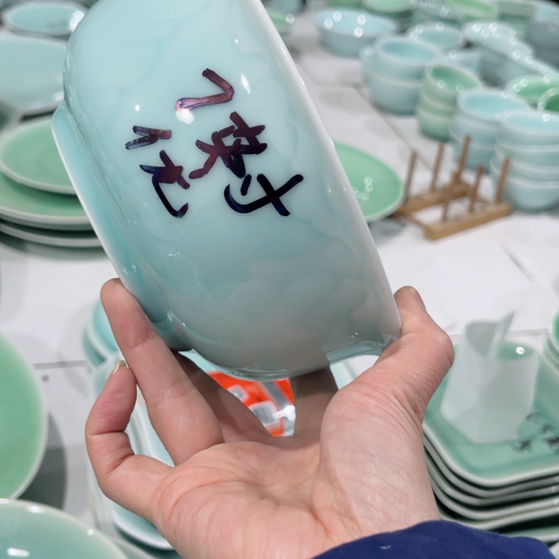 盘哈哈哈哈哈哈哈哈