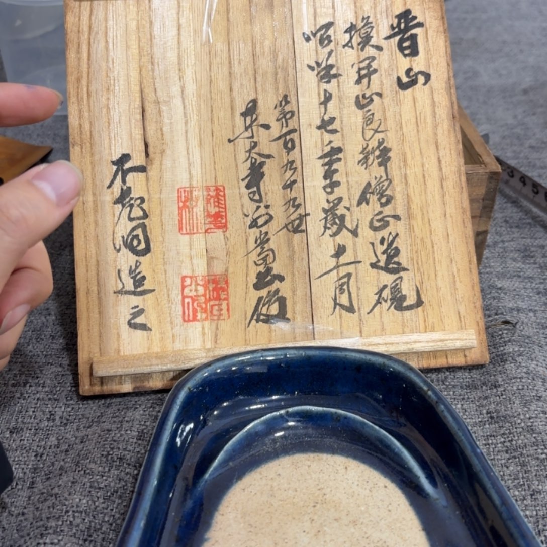 非常好看漂亮的物品 