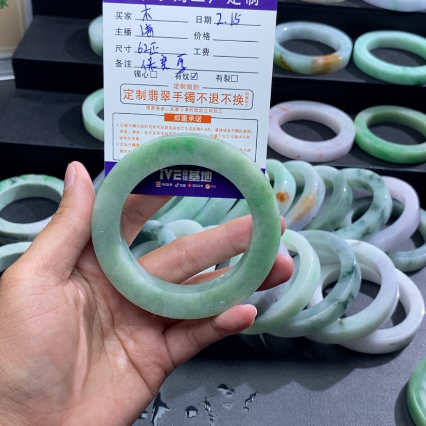 【闪购商品】定制翡翠62正未镶嵌木*李