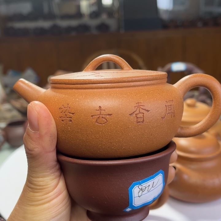 紫砂茶壶紫砂茶壶