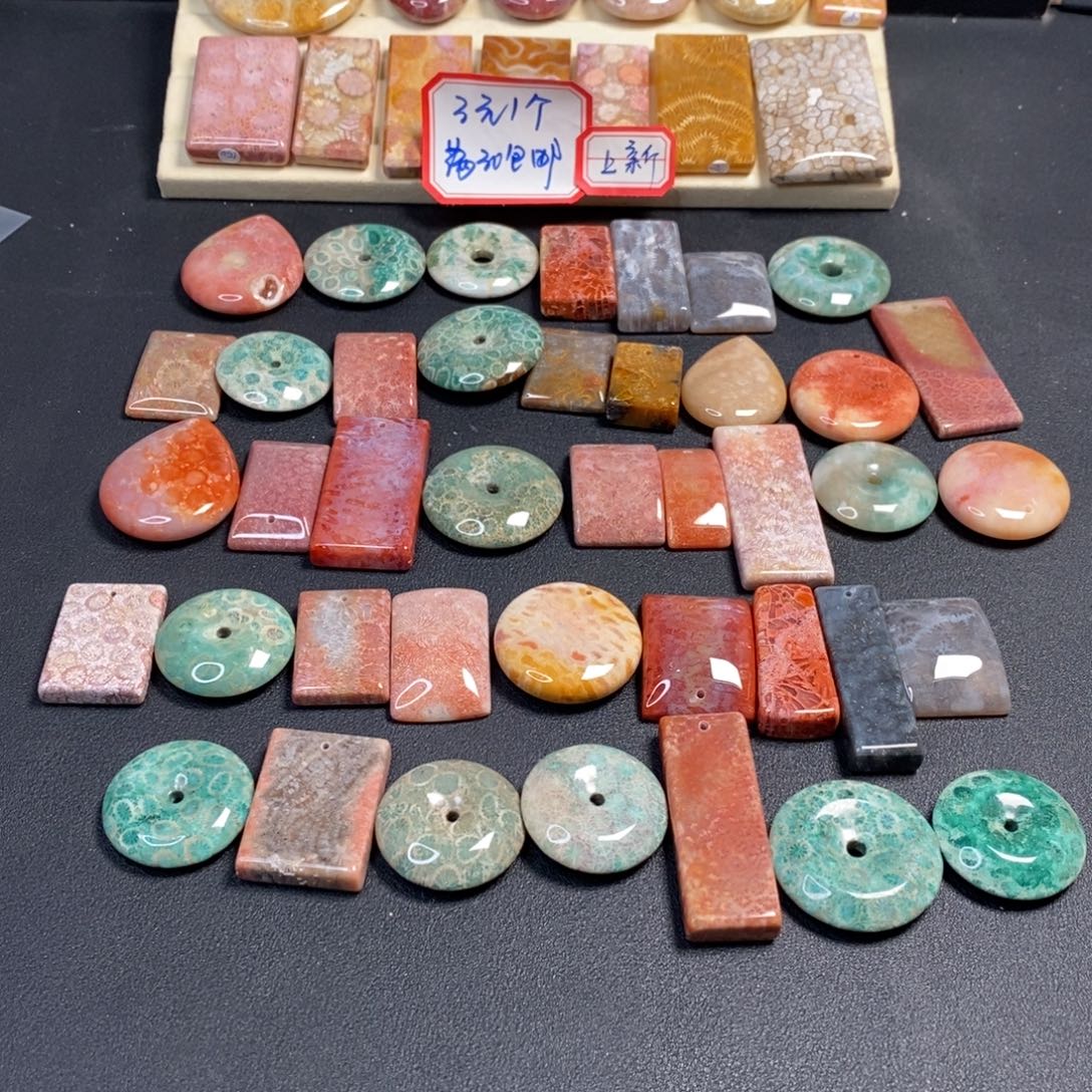 *****硅化玉未镶嵌吊坠