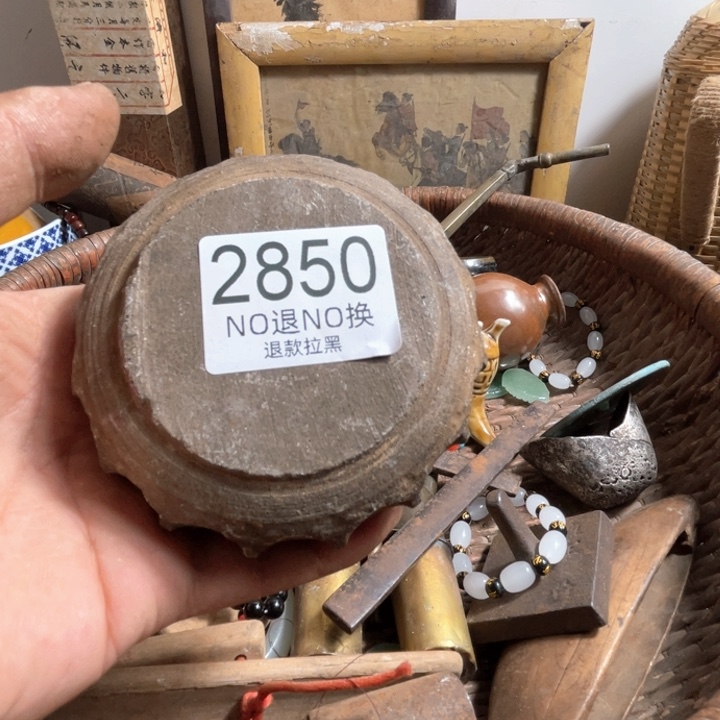 阳***道瓷片2850.  888888