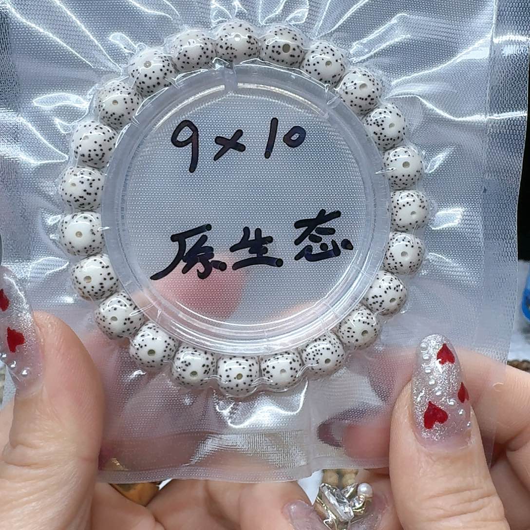 星月菩提吊坠10.9原白单圈