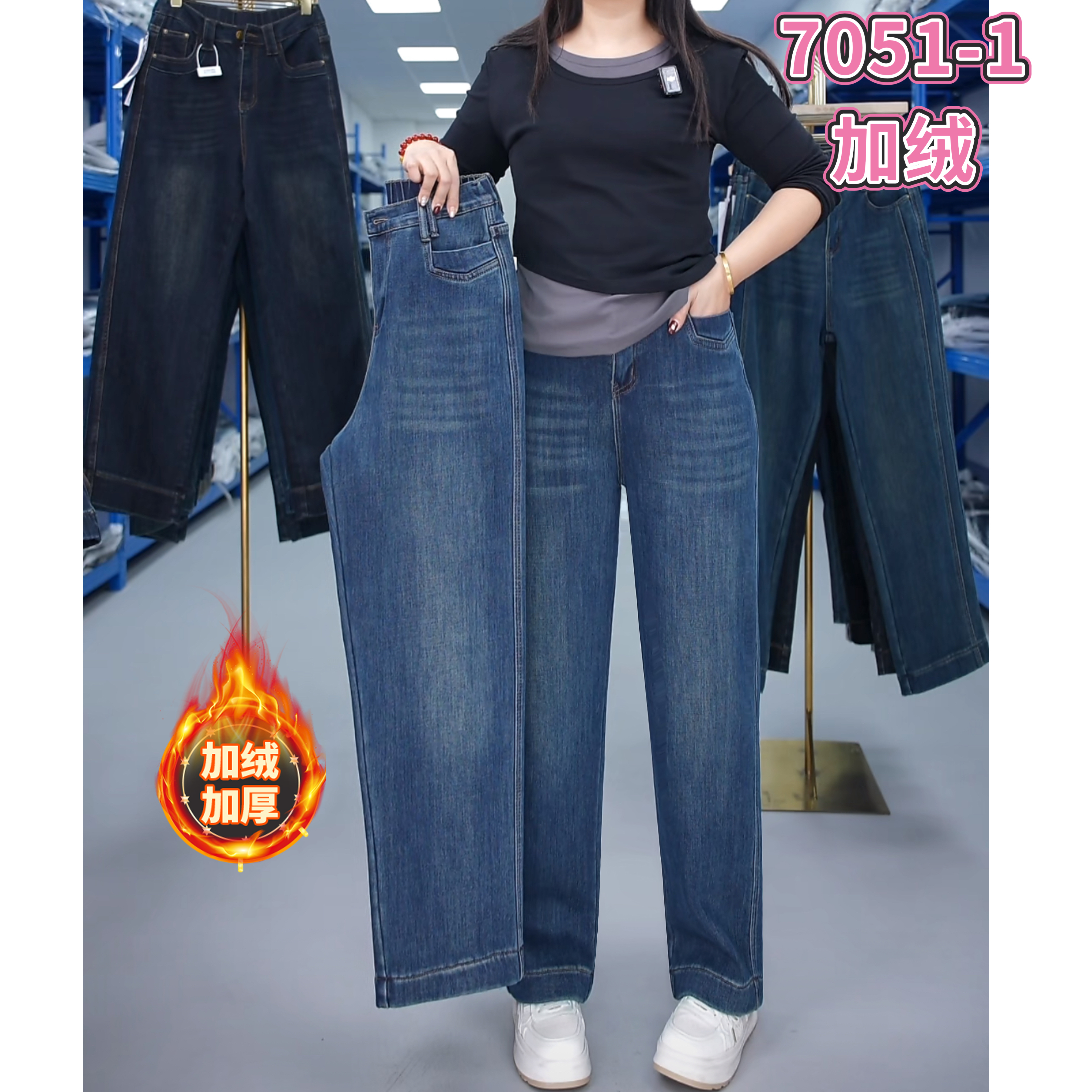 2025年冬季新款窄版暖宝宝直筒牛仔裤女高腰显瘦小个子阔腿裤