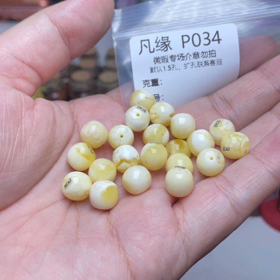 琥珀未镶嵌珠宝奇石多样性发其一