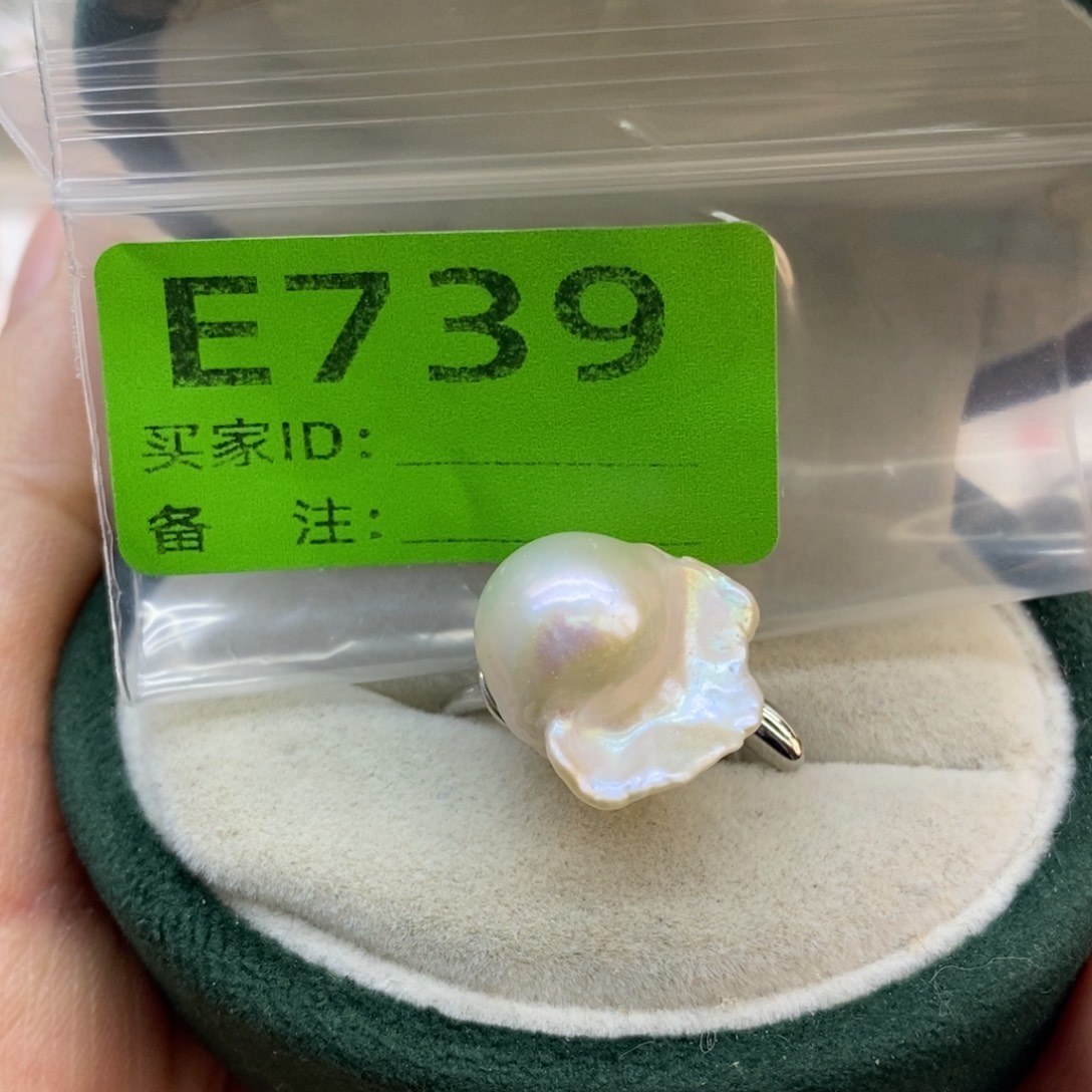 美丽哦哦哦淡水珍珠未镶嵌