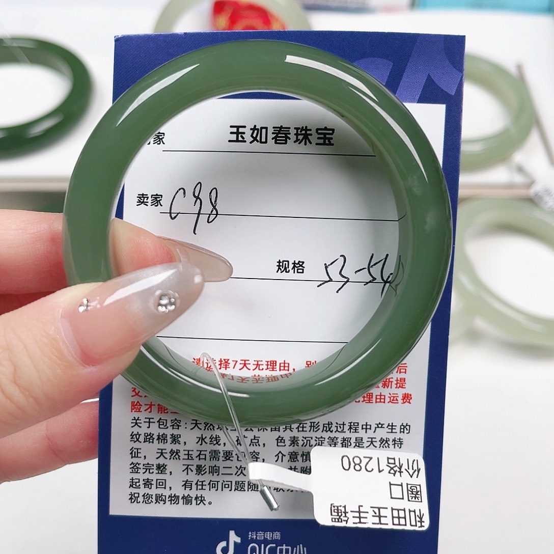 ****笑和田玉手镯未镶嵌