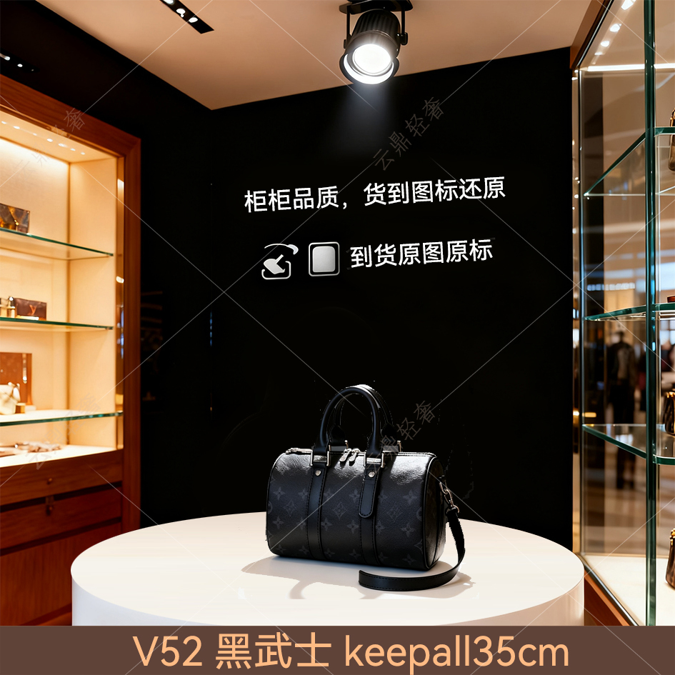 V52.黑武士keepall 35cm【到货全对】现货【礼盒包装】