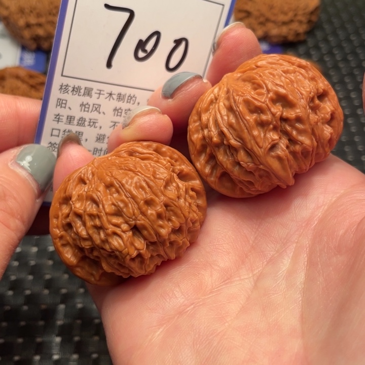 文玩核桃吊坠41磨盘700