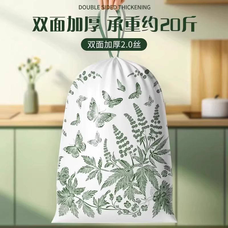 艾草垃圾袋免撕抽绳垃圾袋厨房免撕抽绳垃圾袋驱蚊虫垃圾袋