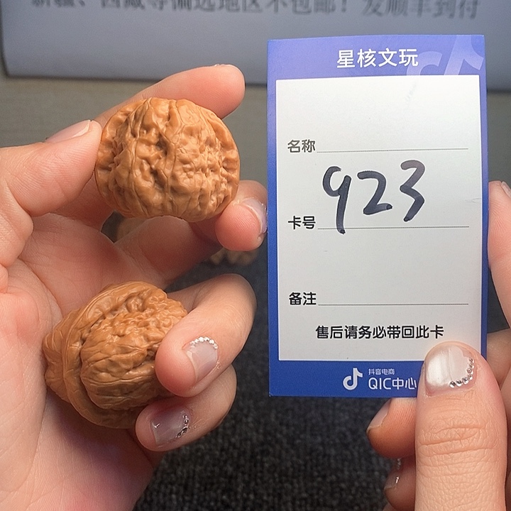 吊坠文玩核桃蛤蟆35