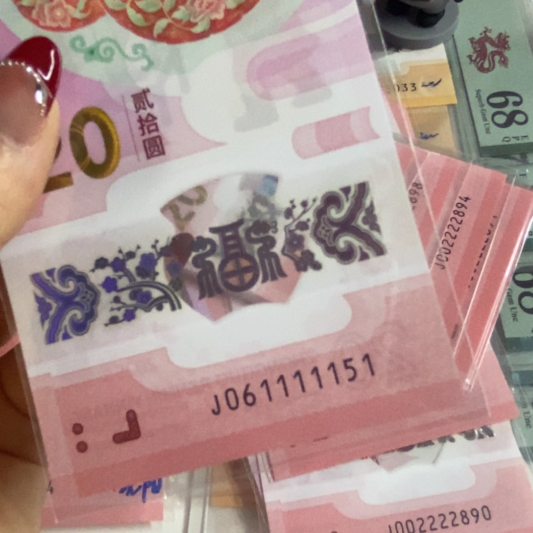 塑料商**皓  1151。。。。。。。。。。。。