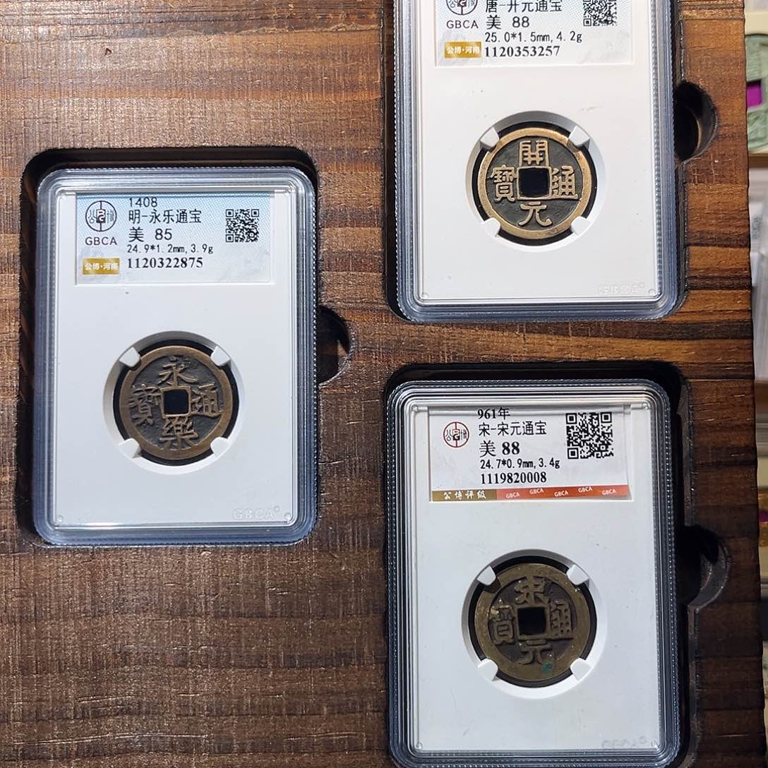 铜中华大五帝 保真保老 高品质