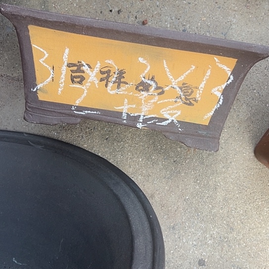 紫砂花盆透气花盆