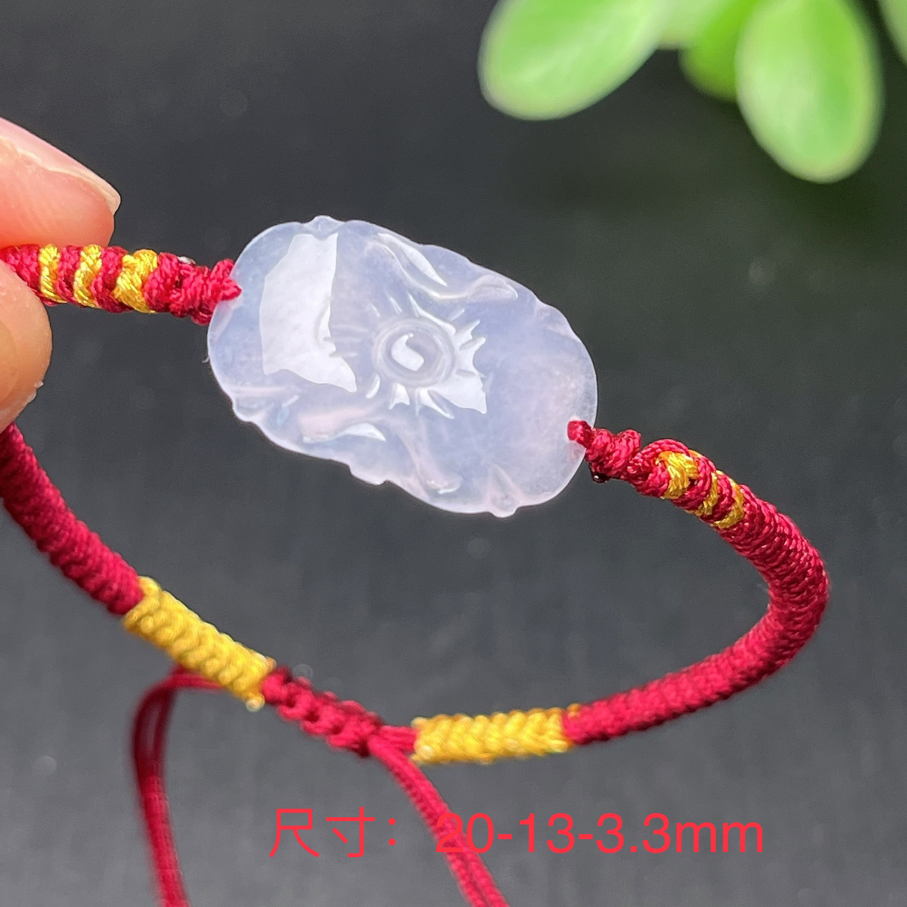 仁仁淘珠宝天然翡翠A货冰种起胶荷叶和和美美精美手绳