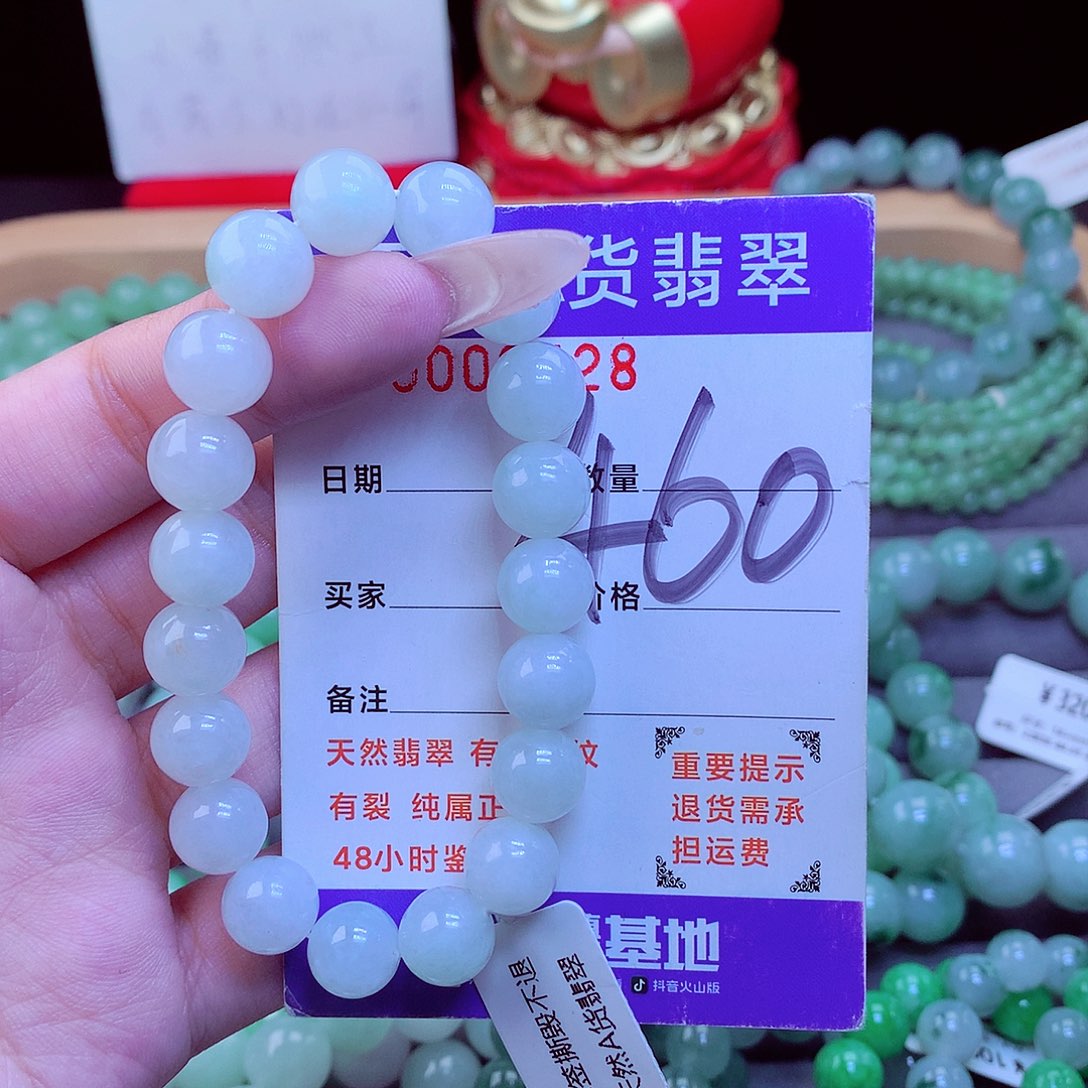 毛衣链未镶嵌翡翠