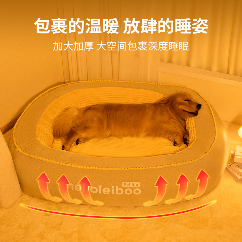 金毛拉布拉多大型犬厚款狗沙发宠物狗狗垫子猫窝冬天四季加厚狗窝