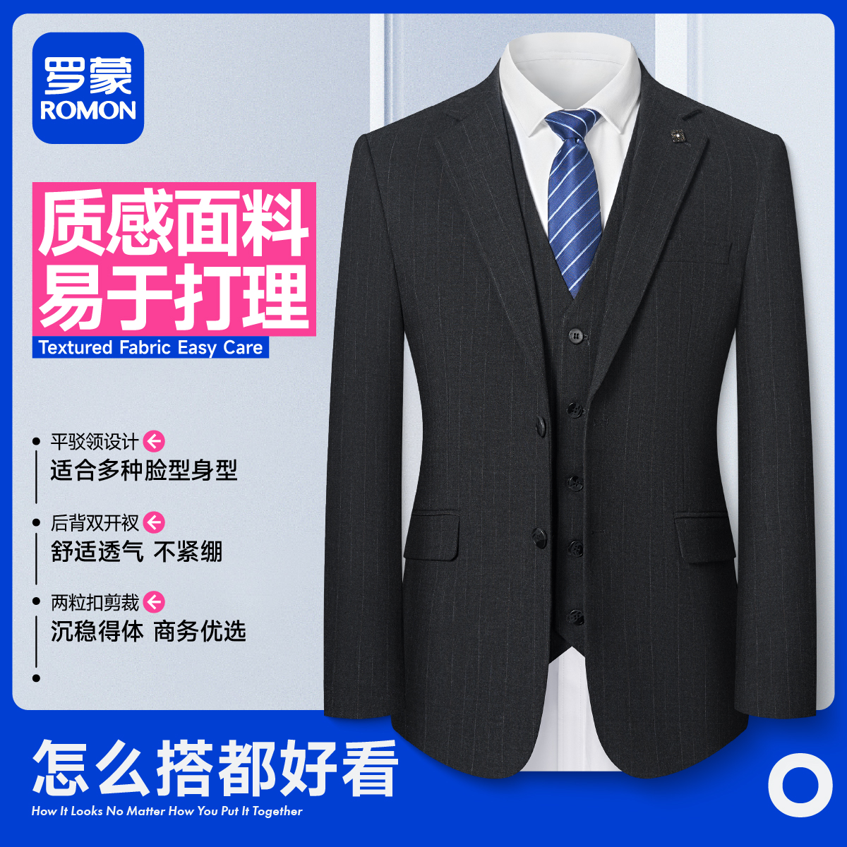 罗蒙男条纹三件套婚礼西服套装修身结婚休闲平驳领帅气立体西装