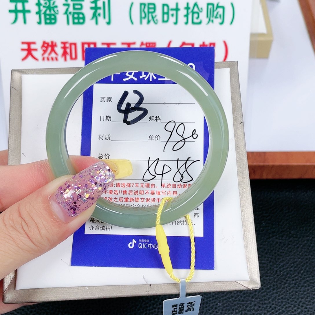 和田玉未镶嵌手镯兰**儿