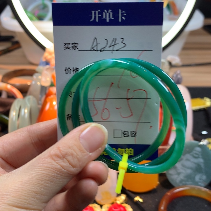 玛瑙/玉髓未镶嵌手镯