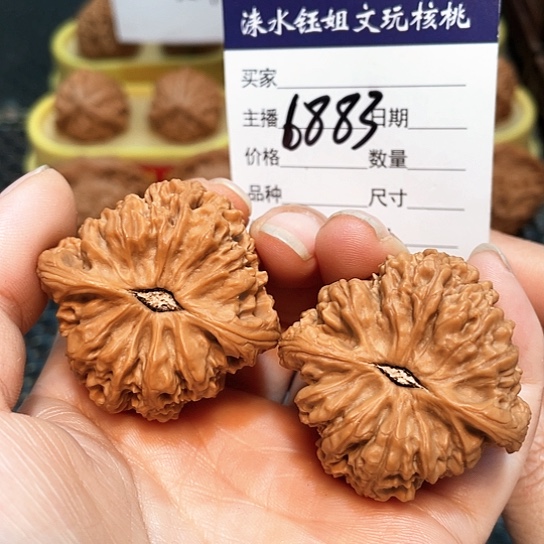 文玩核桃把件41全品三角南疆6883