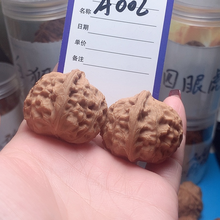 核桃手串/手链玉枕元宝