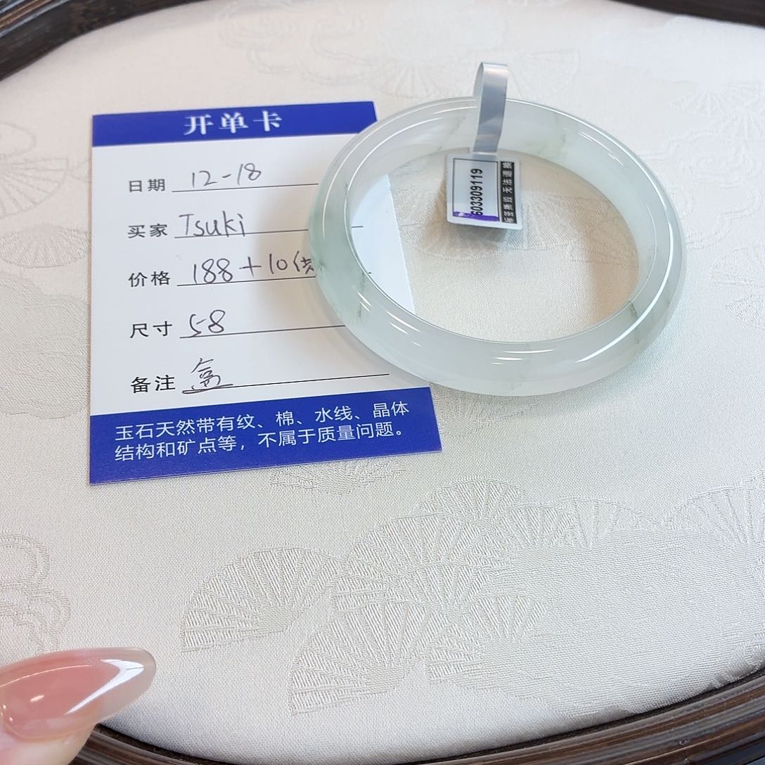 石英质玉未镶嵌手镯