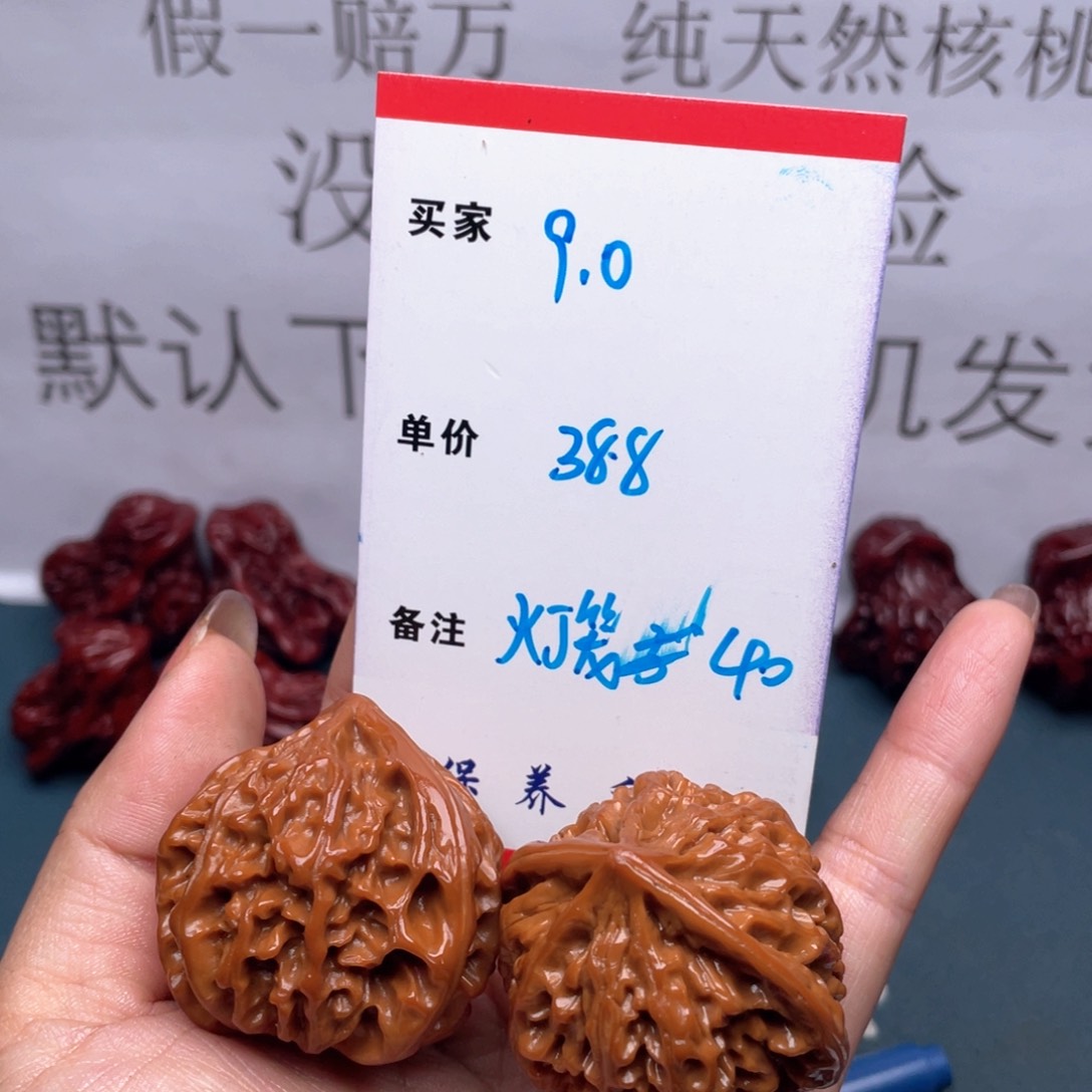 文玩核桃吊坠9***0灯笼