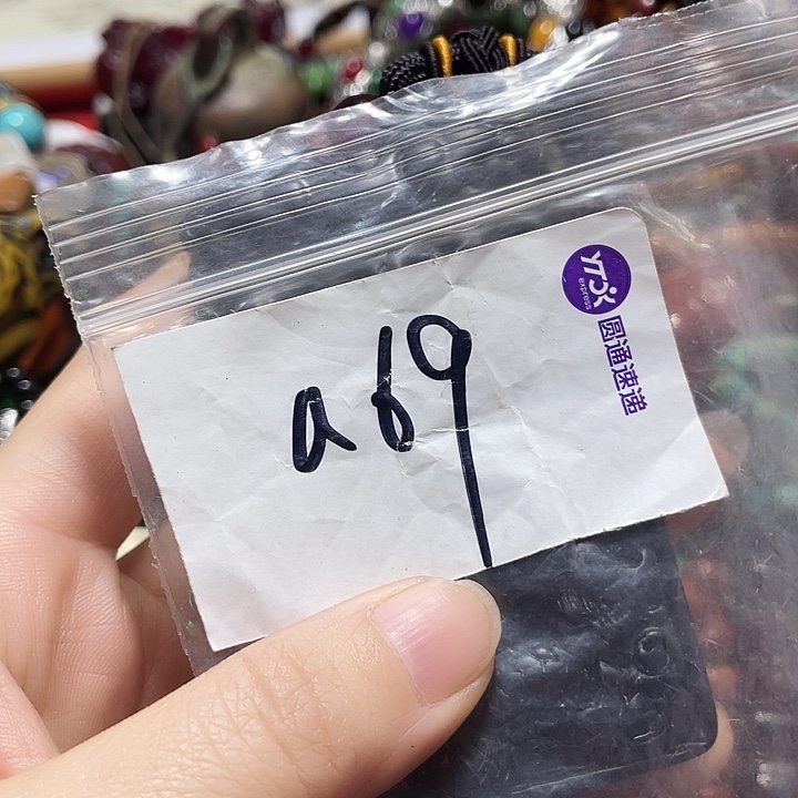 雄***翅琉璃/树脂/塑料类