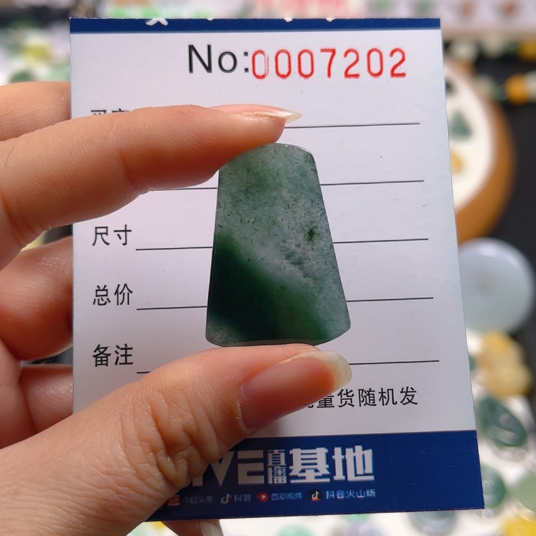 【闪购商品】翡翠颈饰未镶嵌吊坠