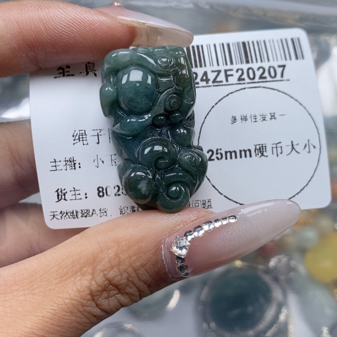 翡翠吊坠(不含链)未镶嵌