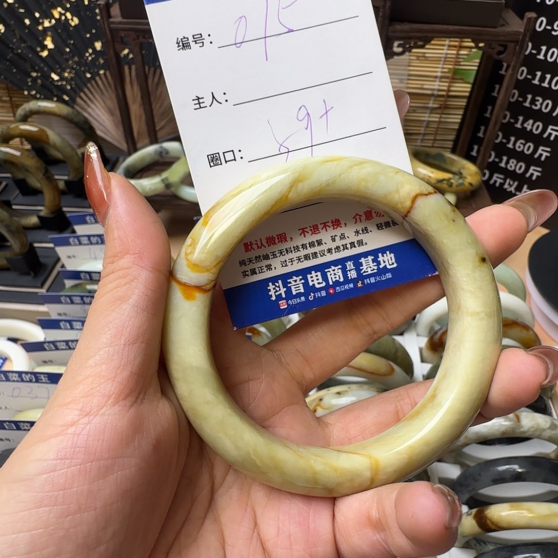 蛇纹石玉手镯合金