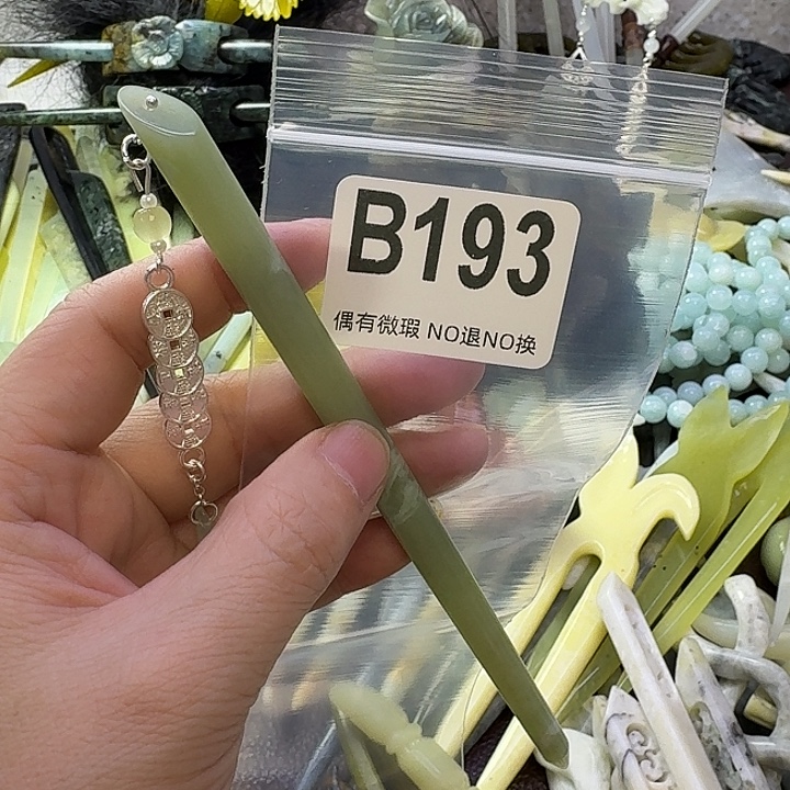 繁***锦蛇纹石玉合金发饰