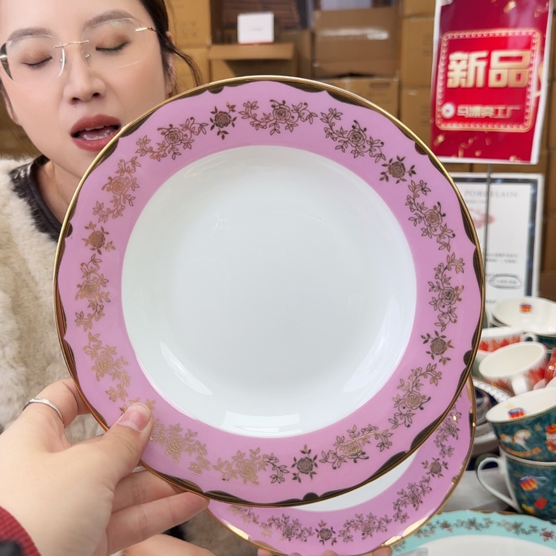 骨瓷高骨8英寸汤盘20*3.5cm一个