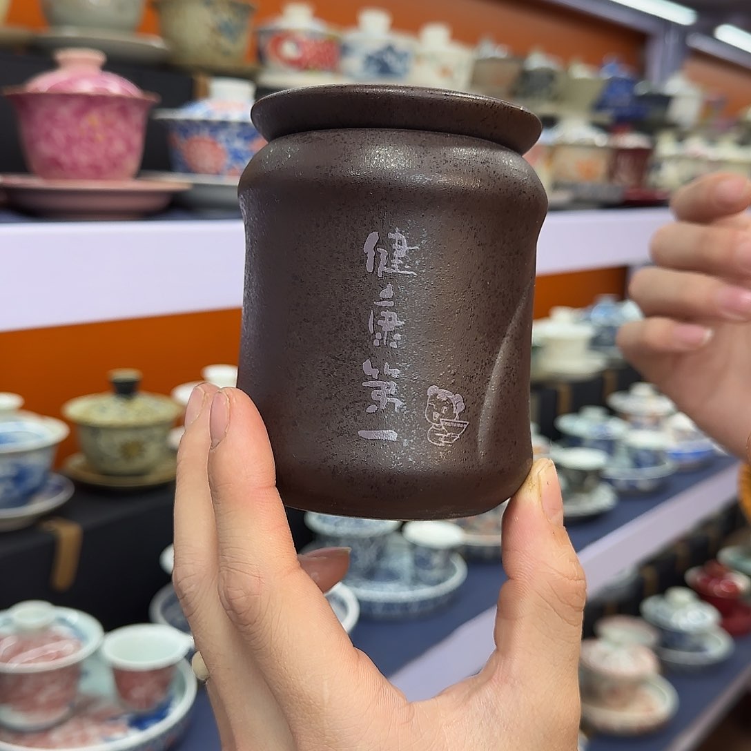 你在干什么啊你在干嘛呢你在