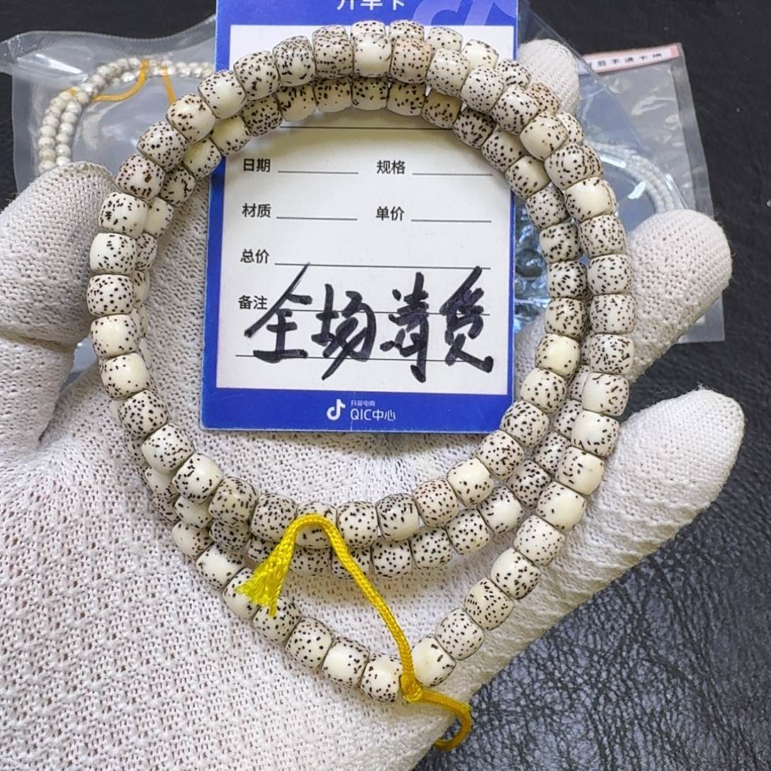 喻***啵手串星月菩提8*7原生态留白直切（拆封走色缩尺多星