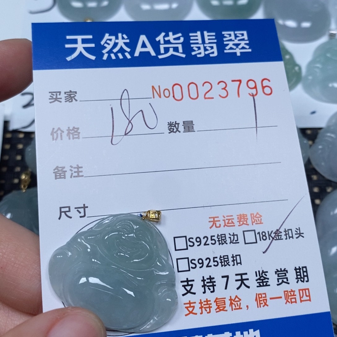 翡翠颈饰未镶嵌天然缅甸翡翠