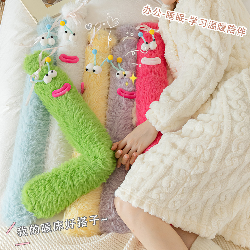 卡通搞怪毛虫加长热水袋大眼丑萌热水袋ins注水式毛绒送女生礼物
