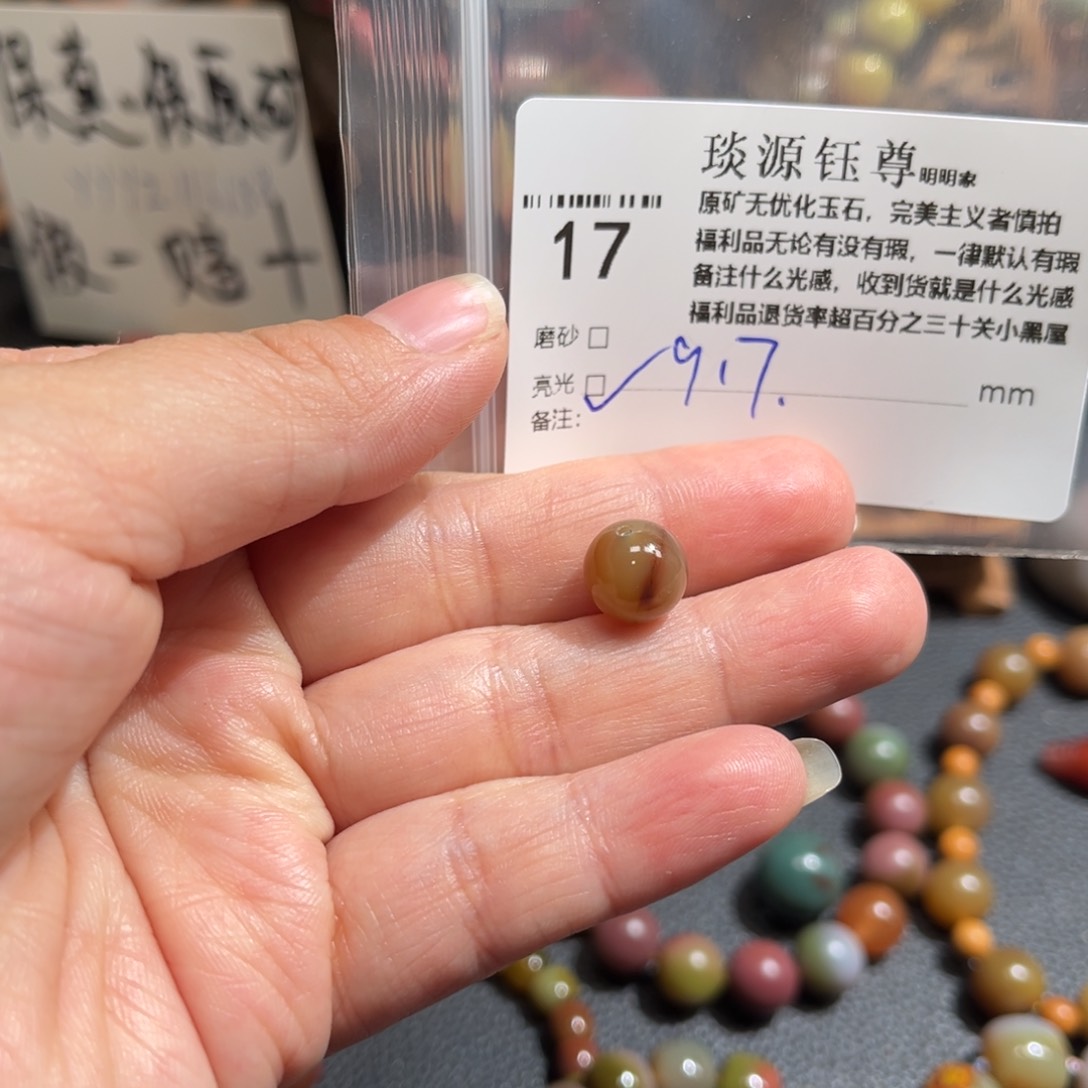 玛瑙/玉髓原矿盐源玛瑙未镶嵌