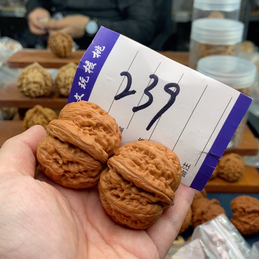 文玩核桃吊坠41元宝