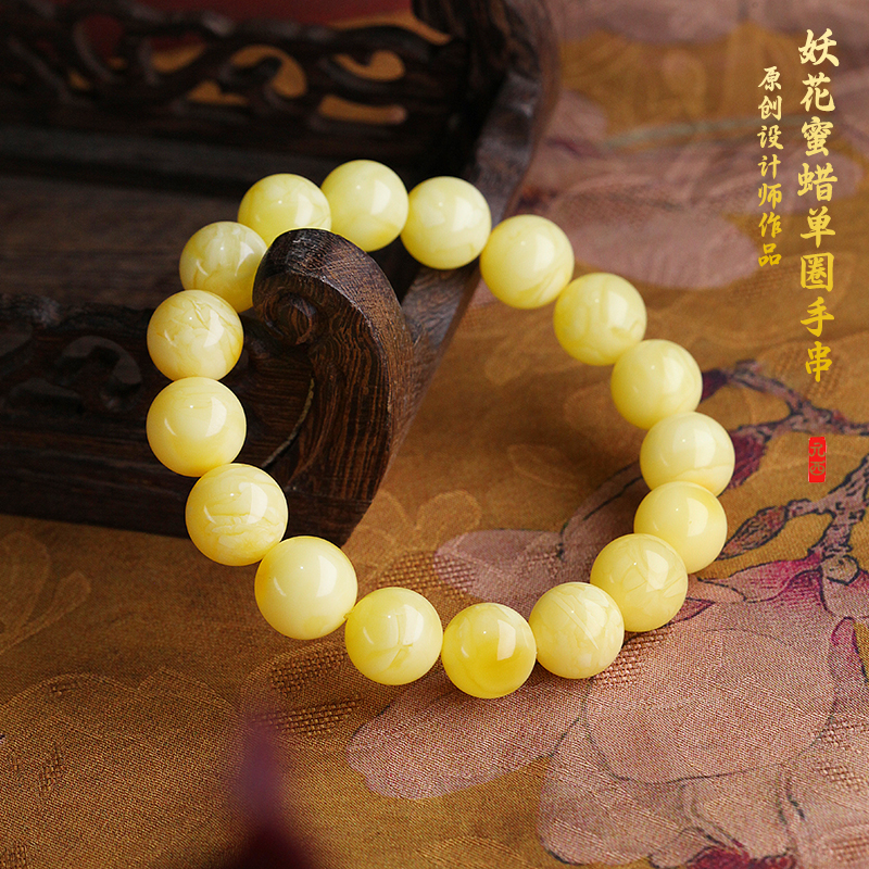 天然俄料蜜蜡手串男女款圆珠单圈满蜜妖花【12mm+】简约素圈