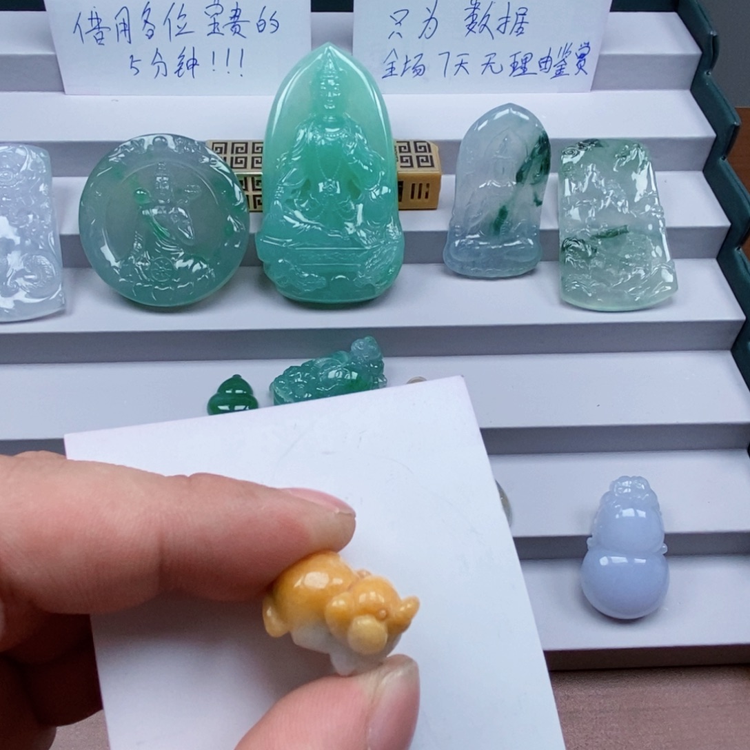 翡翠未镶嵌挂件挂件