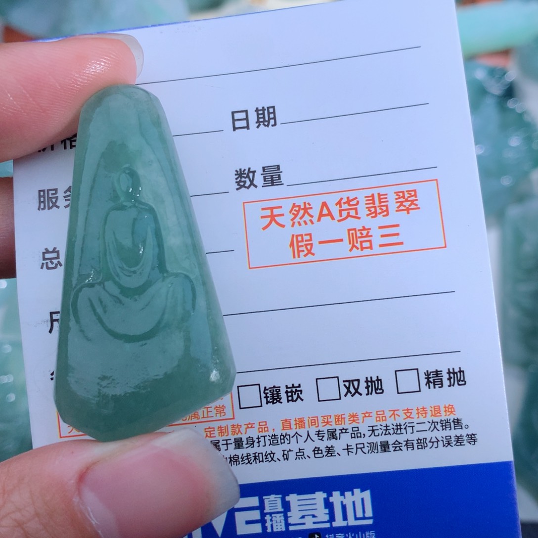 未镶嵌定制翡翠悟道