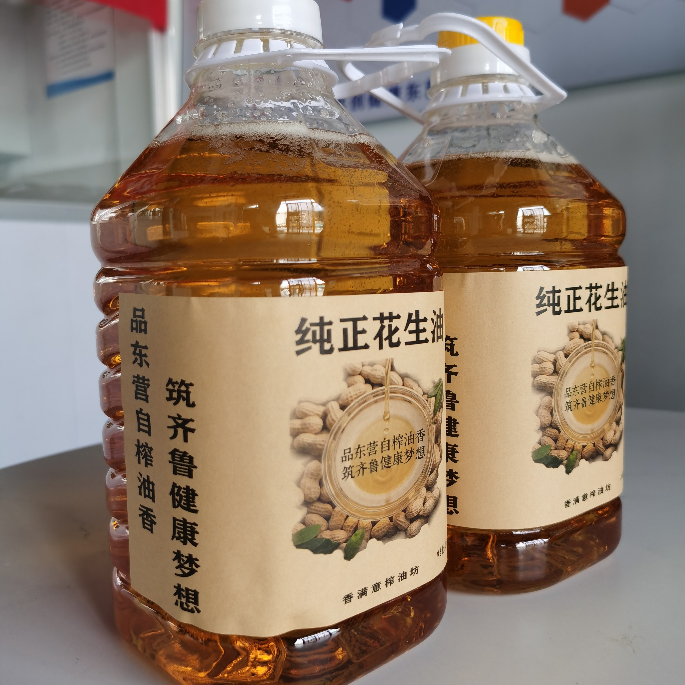 2.5升双桶装花生油总重9.4斤